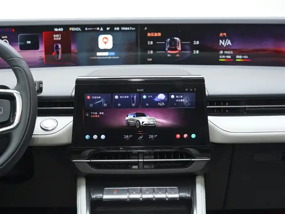 Voyager 2023 2.0T four-wheel drive exclusive edition купить на сайте DeffCars