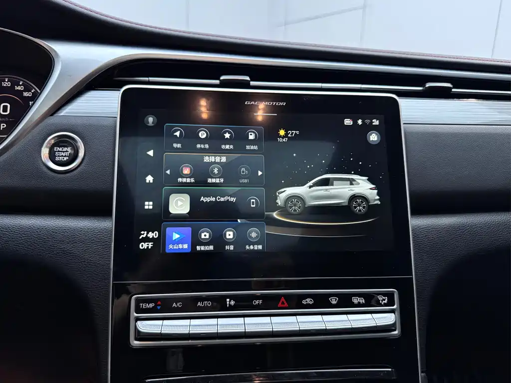 Trumpchi GS4 PLUS 2021 270T Automatic Galaxy Edition купить на сайте DeffCars