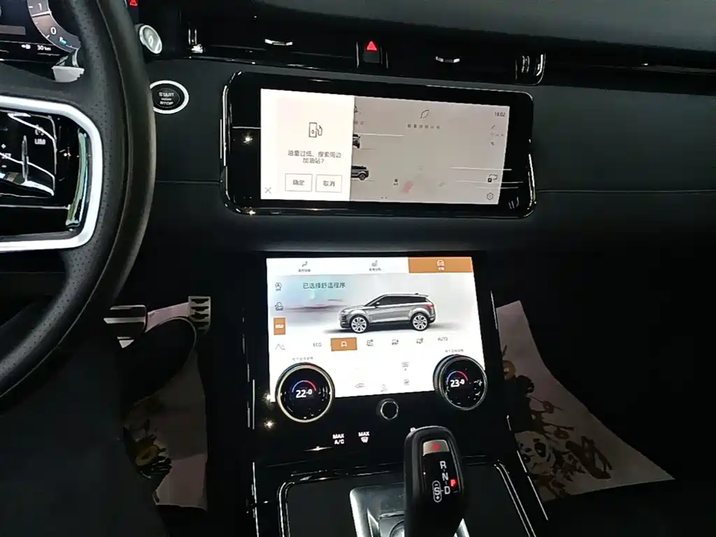 Range Rover Evoque 2023 Evoque L 249PS Corinthian Bronze Special Edition купить на сайте DeffCars
