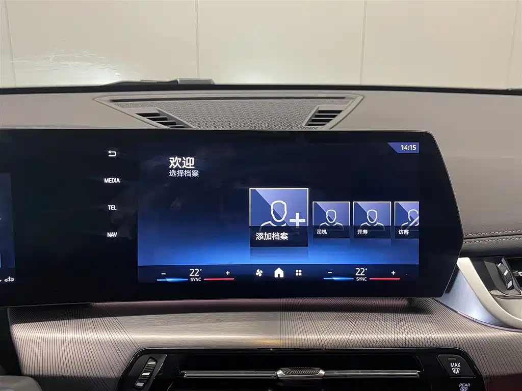 BMW X1 2023 sDrive25Li M Sports Package купить на сайте DeffCars