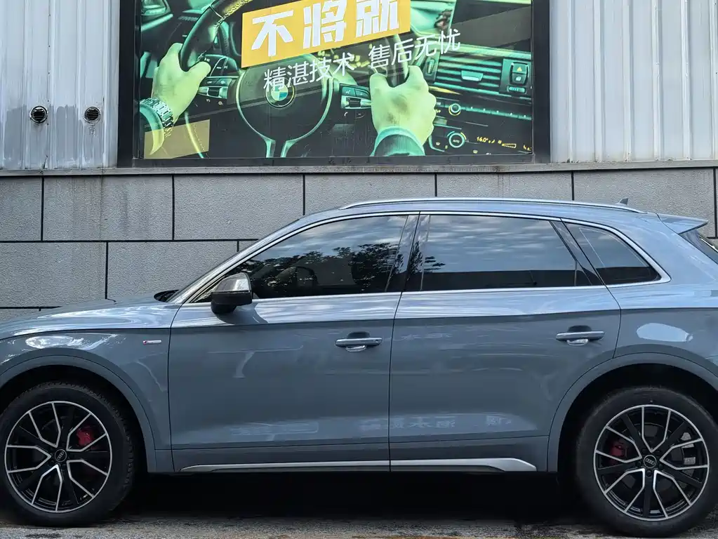 Audi Q5L 2022 40T RS Kit Burning Speed Edition купить на сайте DeffCars