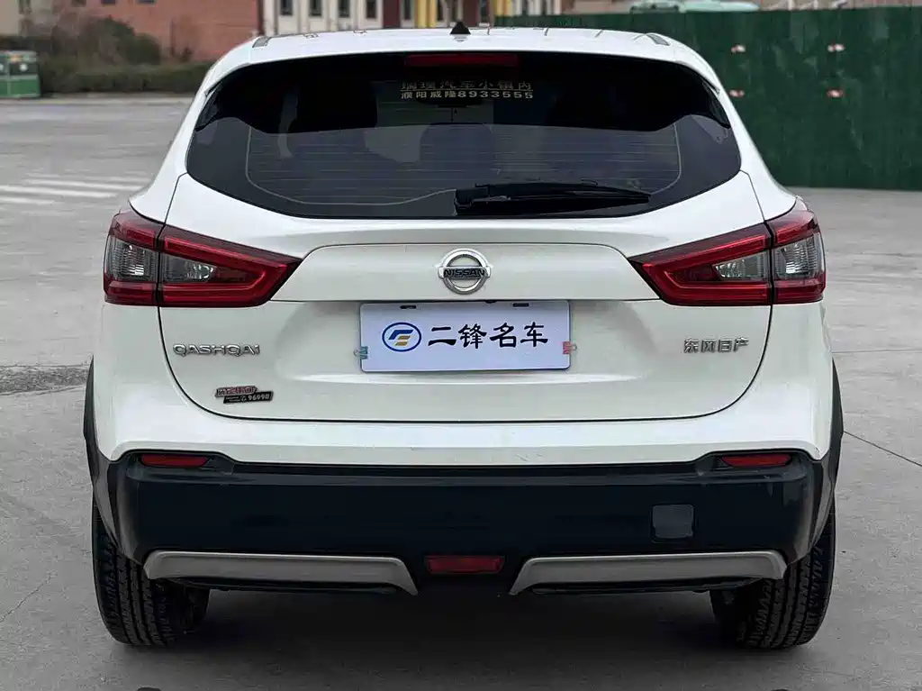 Qashqai 2022 2.0L CVT XV Smart Edition купить на сайте DeffCars