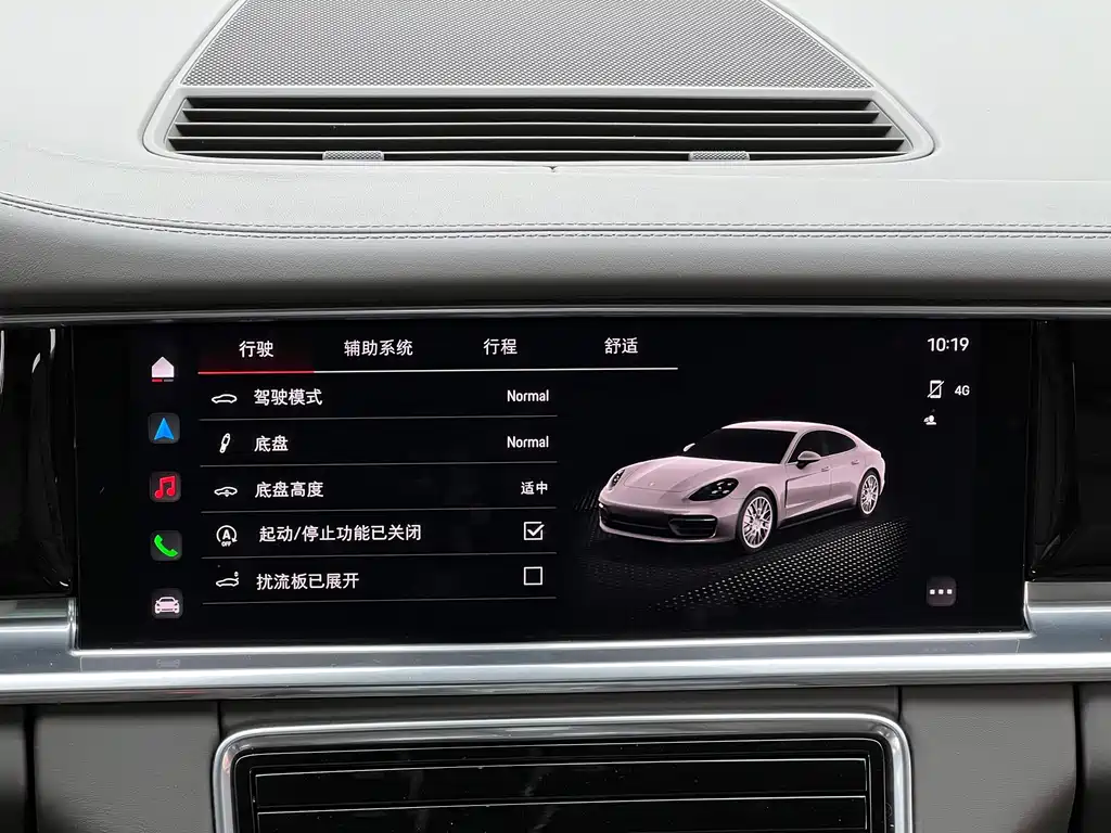 Panamera 2023 Panamera 4S Executive Extended Edition 2.9T купить на сайте DeffCars