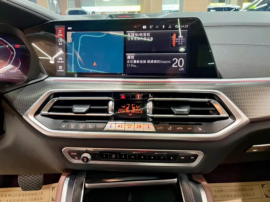 BMW X6 2022 facelift second xDrive40i M sports package купить на сайте DeffCars