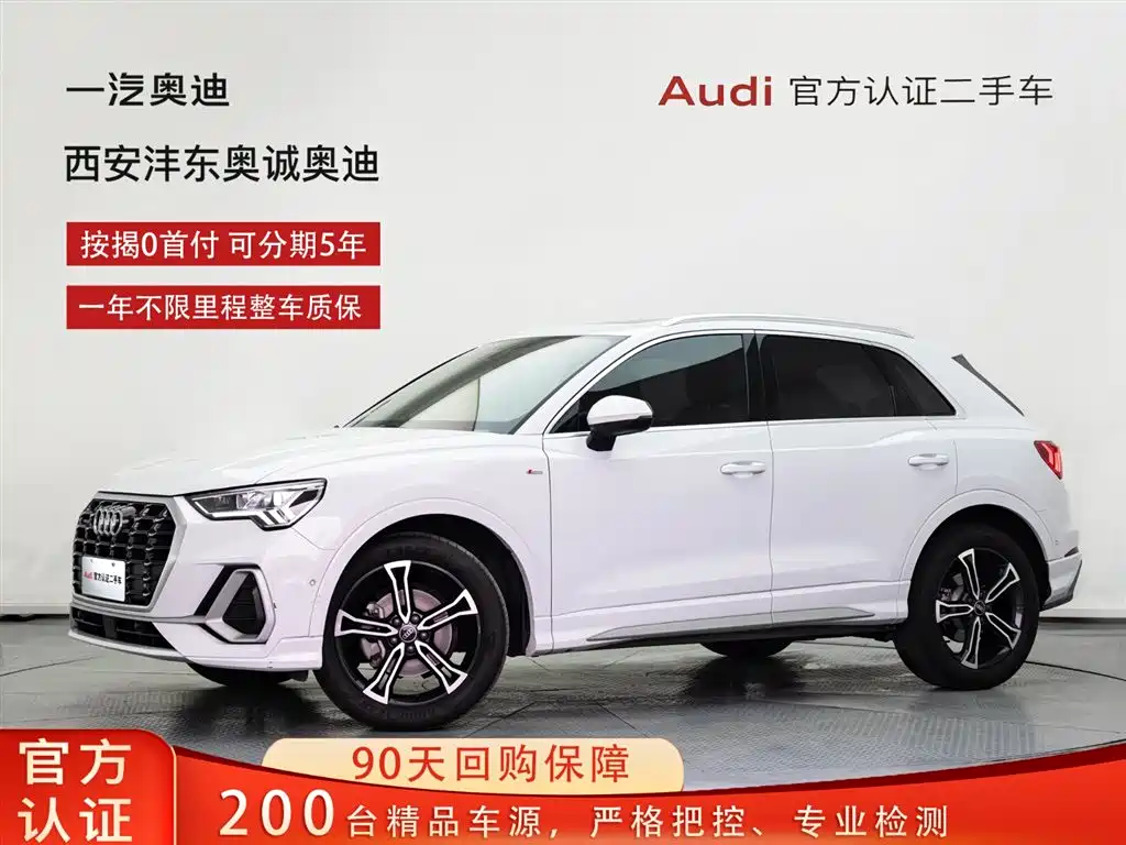 Audi Q3 2021 45 TFSI quattro fashionable and dynamic купить на сайте DeffCars