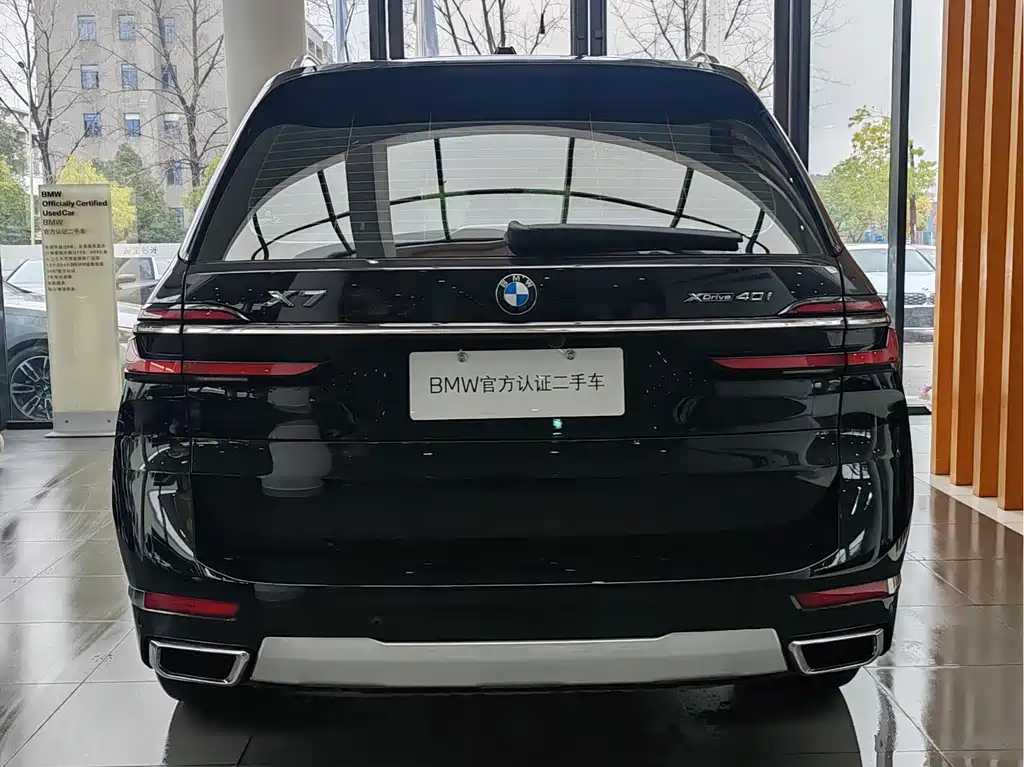 BMW X7 2024 xDrive40i Leading Luxury Package купить на сайте DeffCars