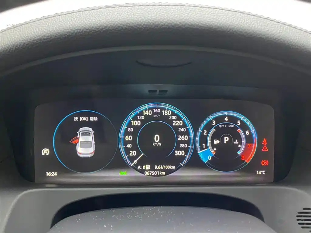 Jaguar XFL 2020 XFL 2.0T P200 two-wheel drive flagship version купить на сайте DeffCars
