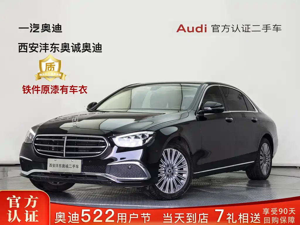 Mercedes-Benz E-Class 2023 E 300 L Luxury Model купить на сайте DeffCars