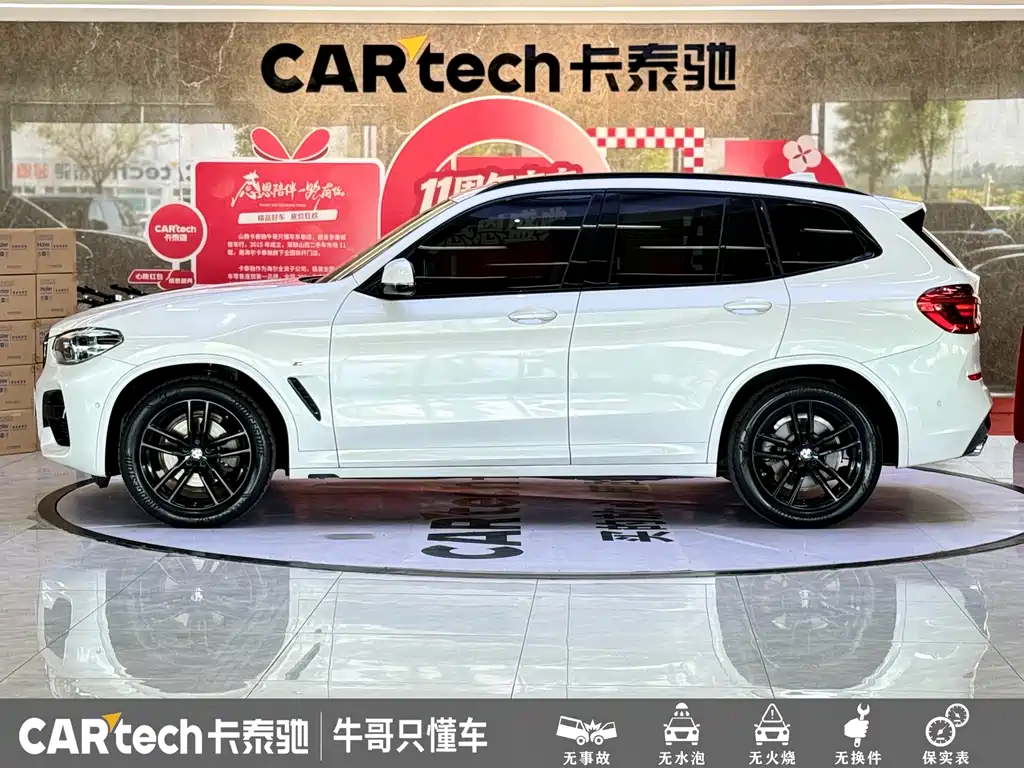BMW X3 2020 xDrive25i M Sports Package купить на сайте DeffCars