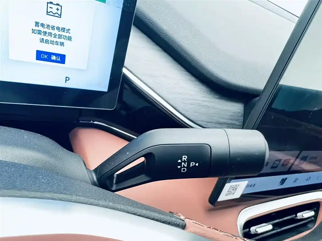 Galaxy L6 2025 EM-i 140km Discovery+ Edition купить на сайте DeffCars