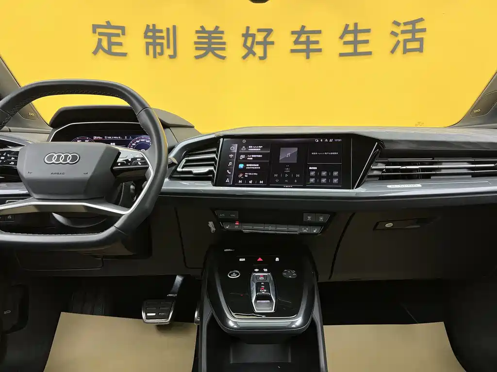 Audi Q4 e-tron 2024 50 e-tron quattro Chuangjing Yaoye Edition купить на сайте DeffCars