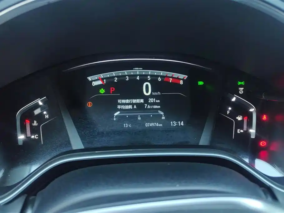 Honda CR-V 2021 240TURBO CVT two-wheel drive fashion version купить на сайте DeffCars