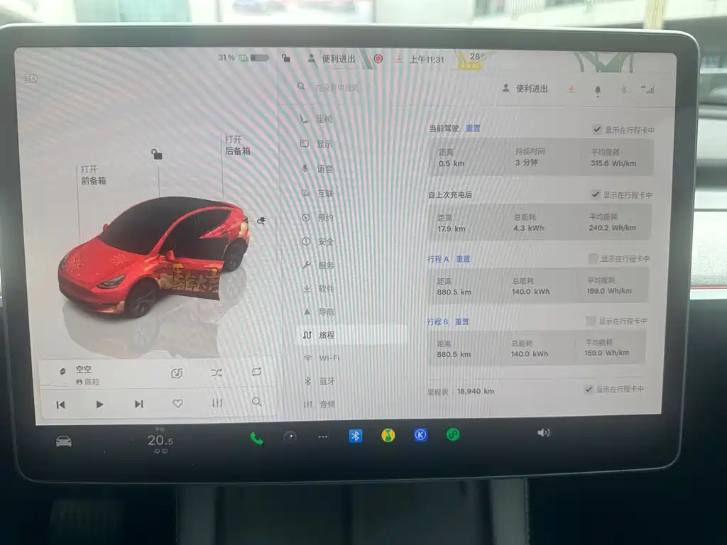 Model Y 2023 long-range all-wheel drive version купить на сайте DeffCars