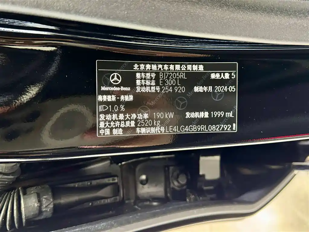 Mercedes-Benz E-Class 2024 E 300 L Luxury Model купить на сайте DeffCars