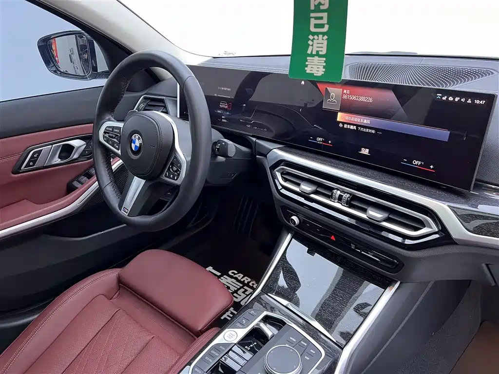 BMW 3 Series 2023 325Li M Sports Package купить на сайте DeffCars