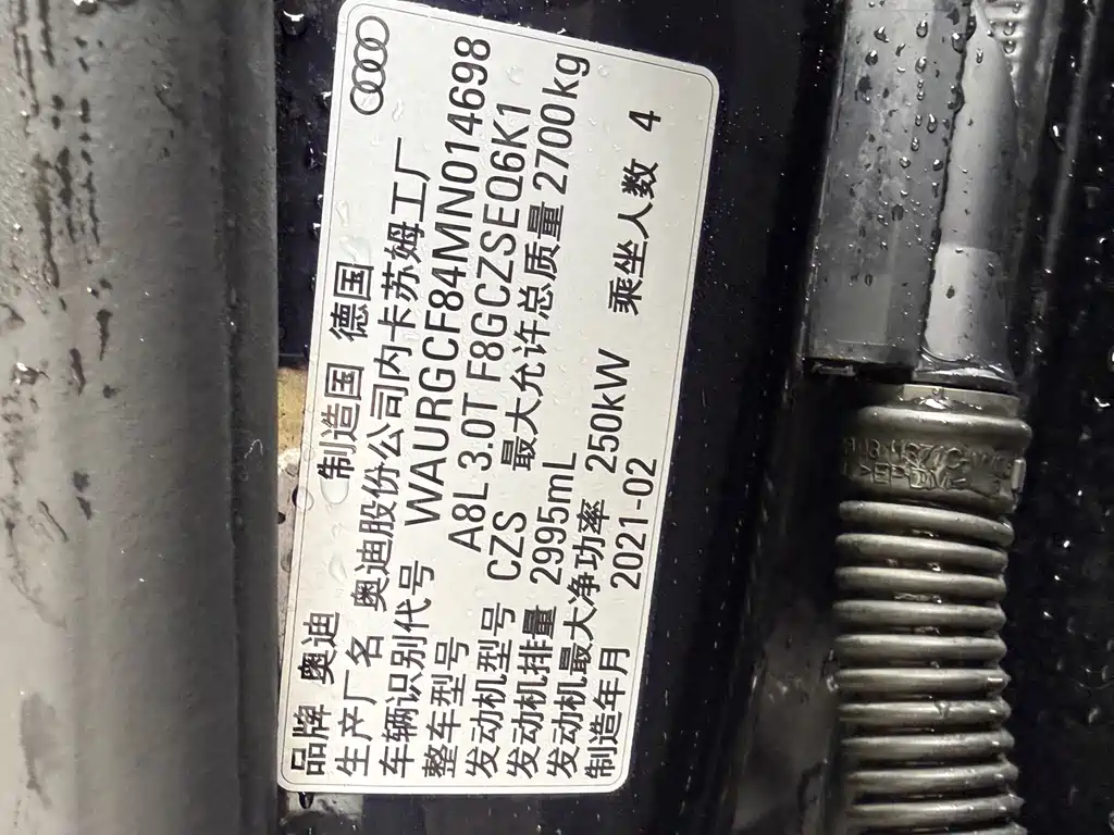 Audi A8 2021 A8L 55 TFSI quattro premium model купить на сайте DeffCars