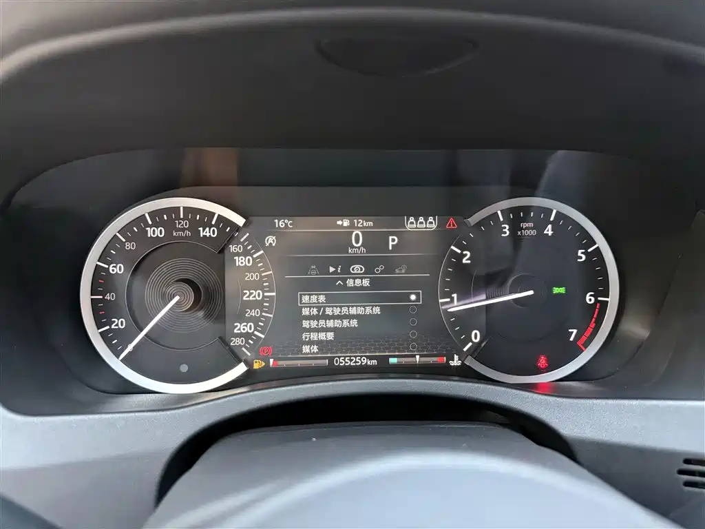 Jaguar XEL 2020 2.0T 200PS R-DYNAMIC S Advanced Sports Edition купить на сайте DeffCars