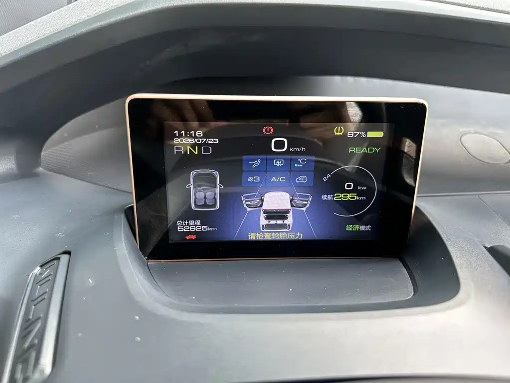 Nano EV 2021 model for fun купить на сайте DeffCars