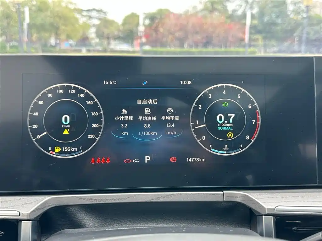 Arrizo 8 2022 model 1.6T DCT Yi купить на сайте DeffCars