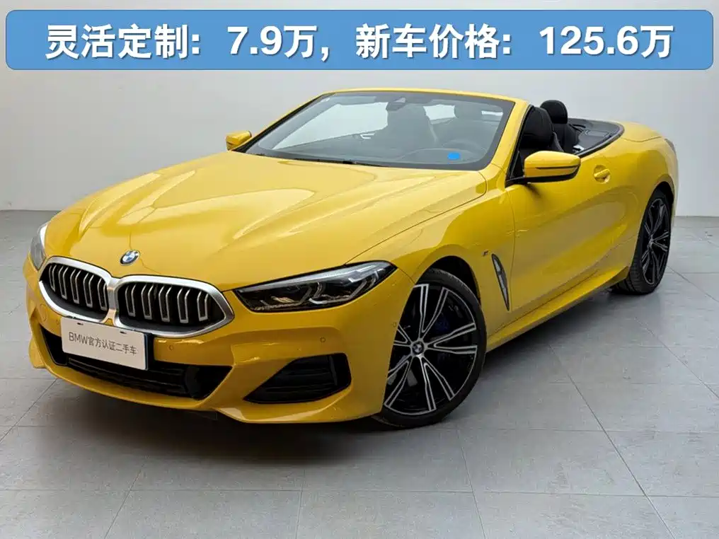 BMW 8 Series 2022 840i Convertible Coupe M Sports Package купить на сайте DeffCars