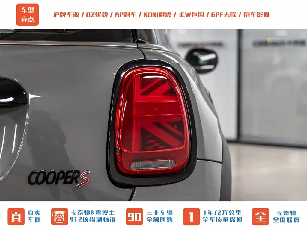 MINI 2022 2.0T COOPER S Classic купить на сайте DeffCars