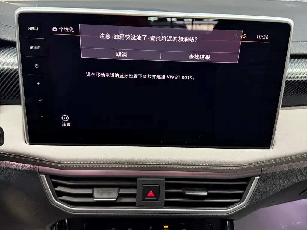 Tanyue 2023 280TSI 2WD Luxury Plus Advanced Edition купить на сайте DeffCars