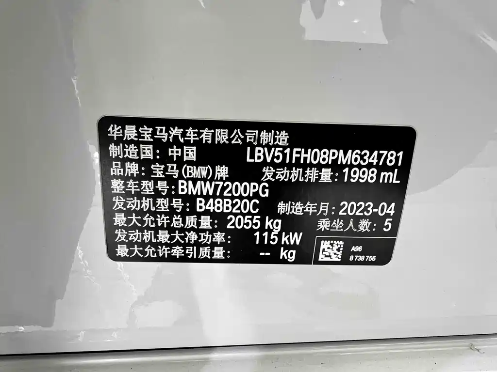 BMW 3 Series 2023 320Li M Sports Package купить на сайте DeffCars