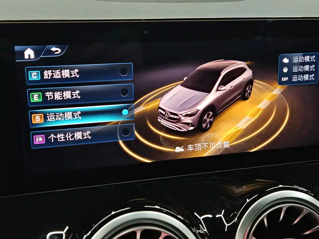 Mercedes-Benz GLA 2025 GLA 220 купить на сайте DeffCars