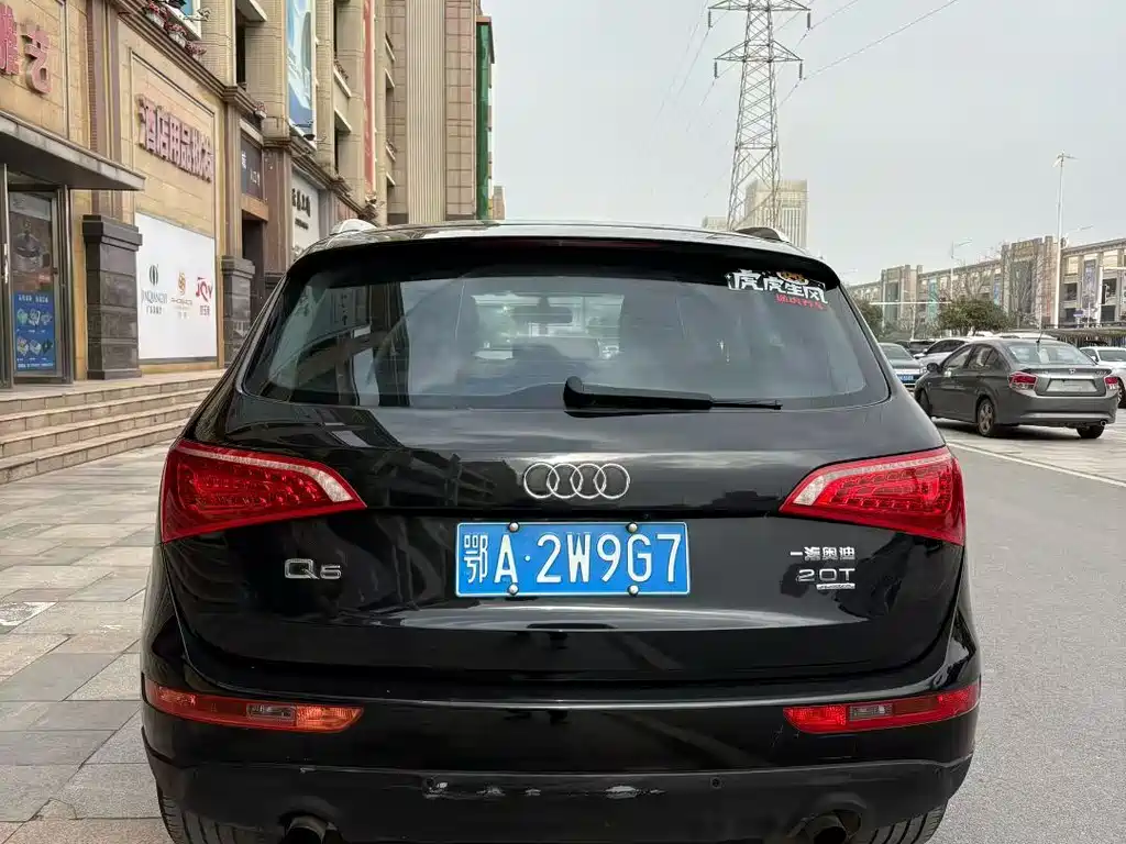 Audi Q5 2012 2.0TFSI Technology купить на сайте DeffCars