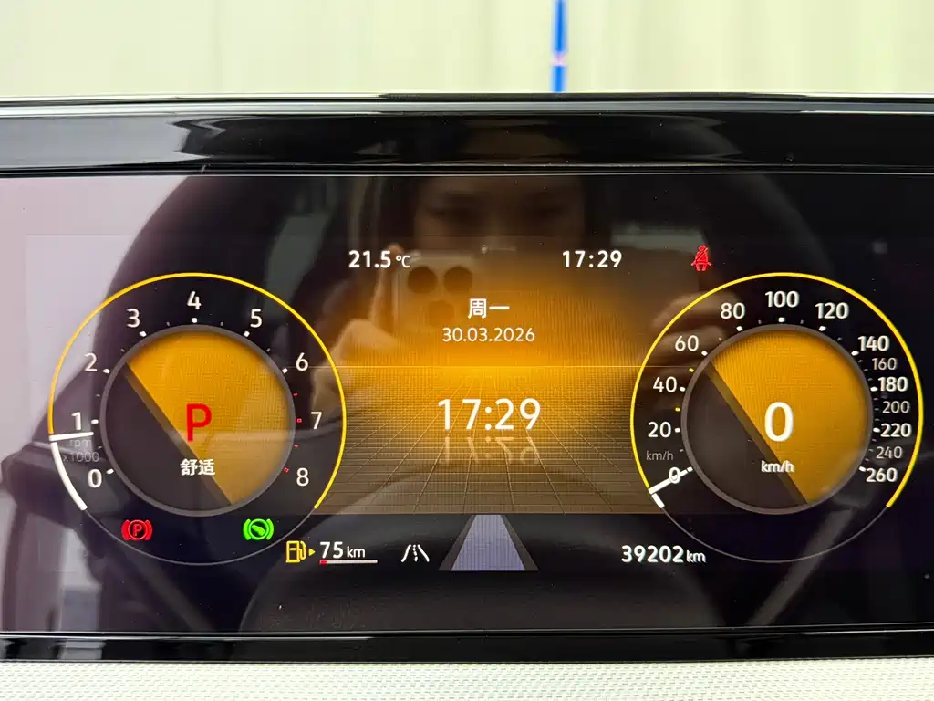 Lingdu 2022 Lingdu L 280TSI DSG Hot Edition купить на сайте DeffCars