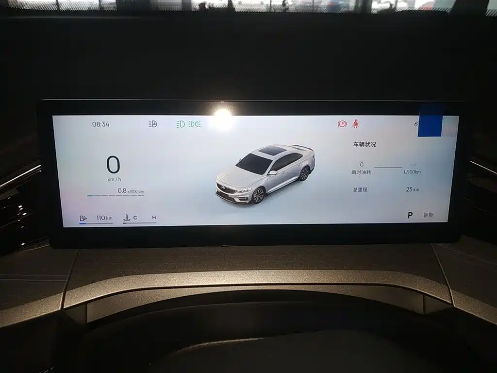 Xingrui 2025 Dongfang Yao 1.5TD Jinghong Edition+ купить на сайте DeffCars