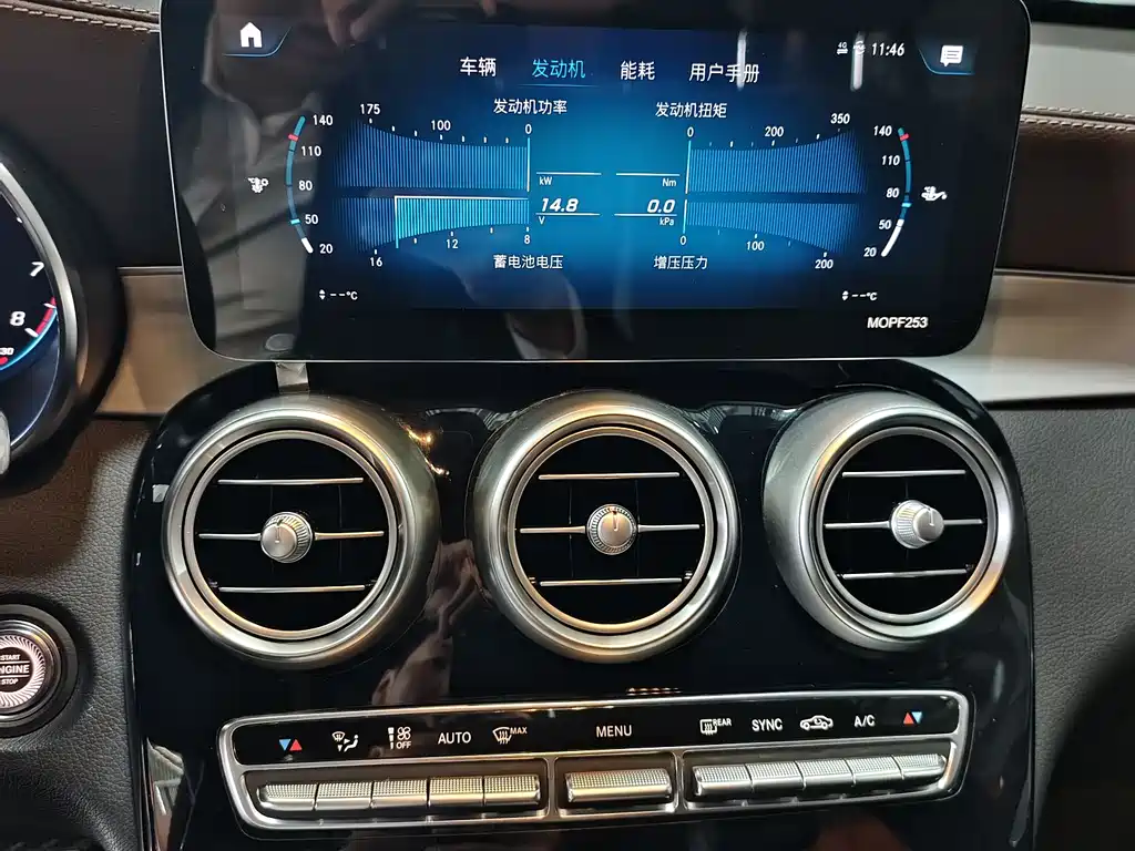 Mercedes-Benz GLC 2021 GLC 260 L 4MATIC Dynamic купить на сайте DeffCars