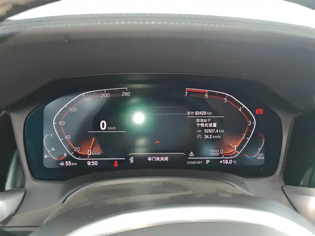 BMW 3 Series 2021 320Li M Sports Package купить на сайте DeffCars
