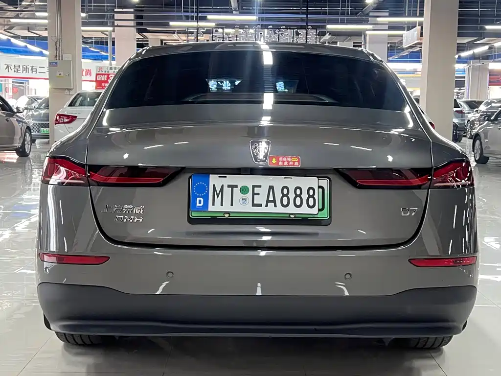 Roewe D7 2023 DMH 125km Beyond Edition купить на сайте DeffCars