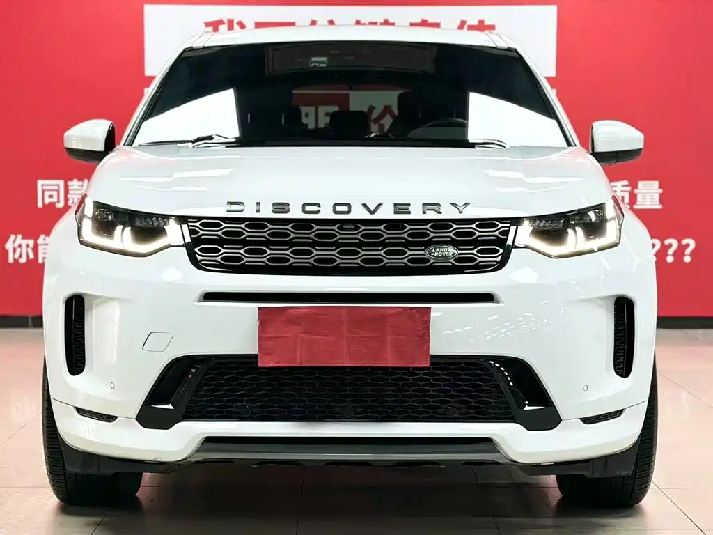 Discovery Sport 2021 249PS R-Dynamic S Performance Edition купить на сайте DeffCars