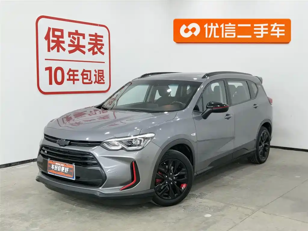 Volando 2018 Redline 530T Automatic Enjoyment Edition (5+2 models) National V купить на сайте DeffCars