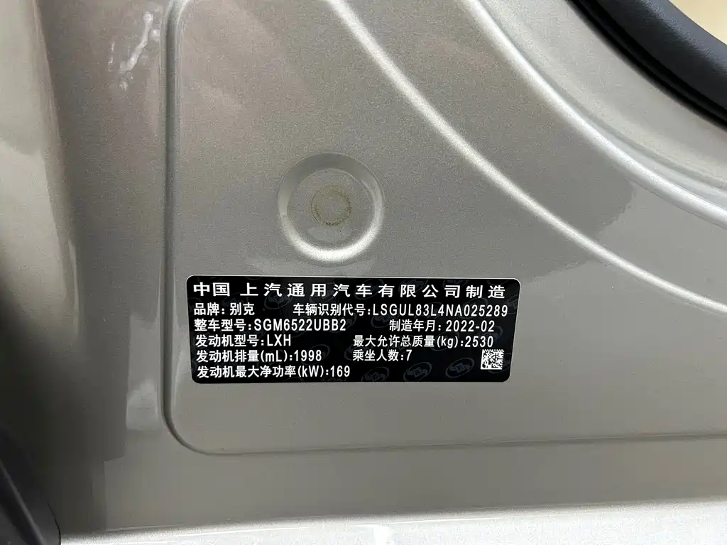 Buick GL8 2022 ES Lu Zun 653T Exclusive Type купить на сайте DeffCars