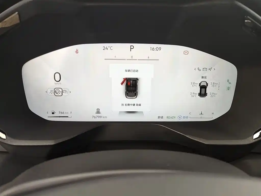 Lynk & Co 01 2023 1.5TD EM-F PM купить на сайте DeffCars