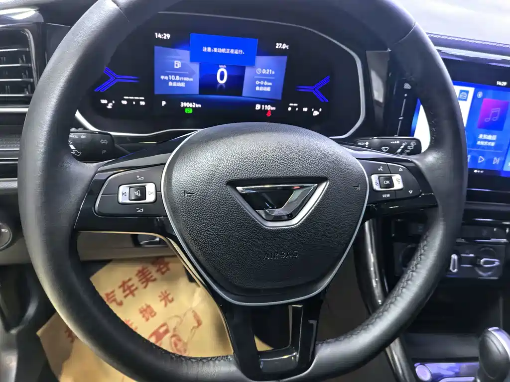Jetta VS7 2022 1.4T Automatic Honor Edition Pro купить на сайте DeffCars