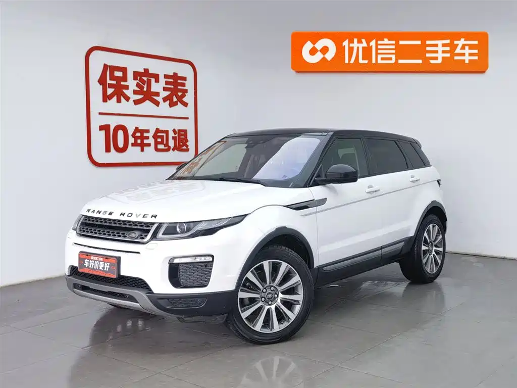 Range Rover Evoque 2018 240PS SE Zhiyao Edition купить на сайте DeffCars