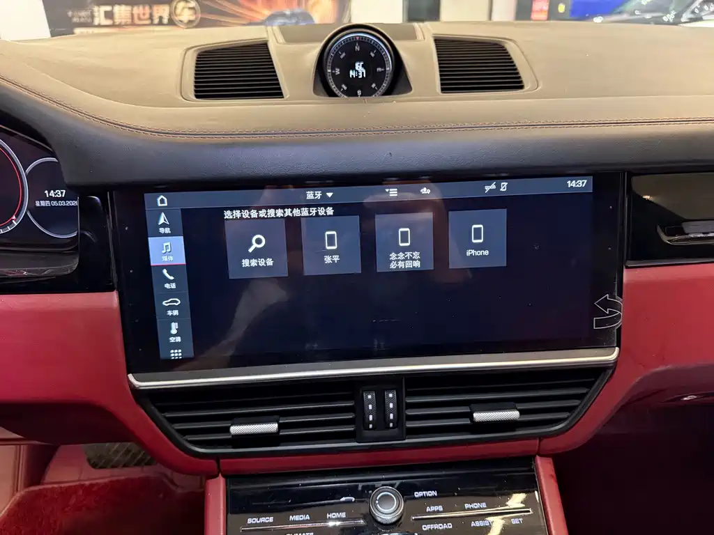 Cayenne 2019 Cayenne 3.0T купить на сайте DeffCars