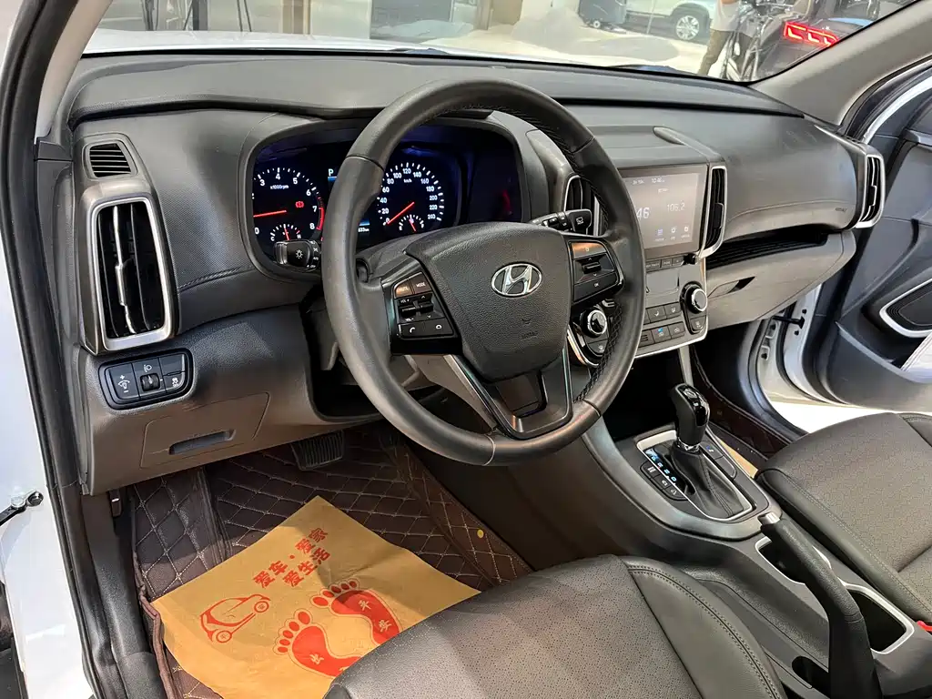 Beijing Hyundai ix35 2020 2.0L automatic two-wheel drive Zhiyong·Enjoy Edition купить на сайте DeffCars