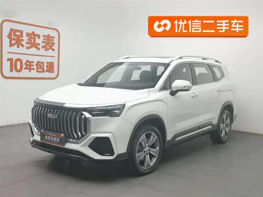 Haoyue L 2023 2.0T DCT premium model купить на сайте DeffCars