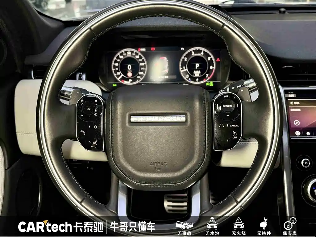 Discovery Sport 2021 249PS R-Dynamic HSE Luxury Custom Edition купить на сайте DeffCars