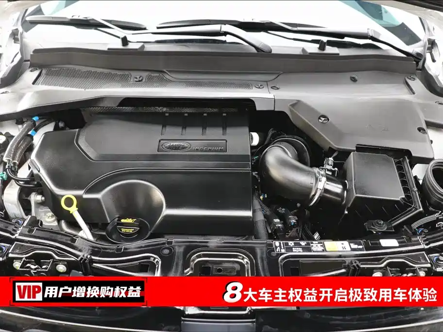Discovery Sport 2025 249PS Performance Technology Edition купить на сайте DeffCars