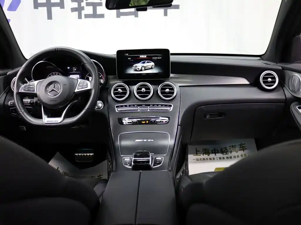 Mercedes-Benz GLC Coupe AMG 2018 AMG GLC 63 4MATIC+ Coupe SUV купить на сайте DeffCars