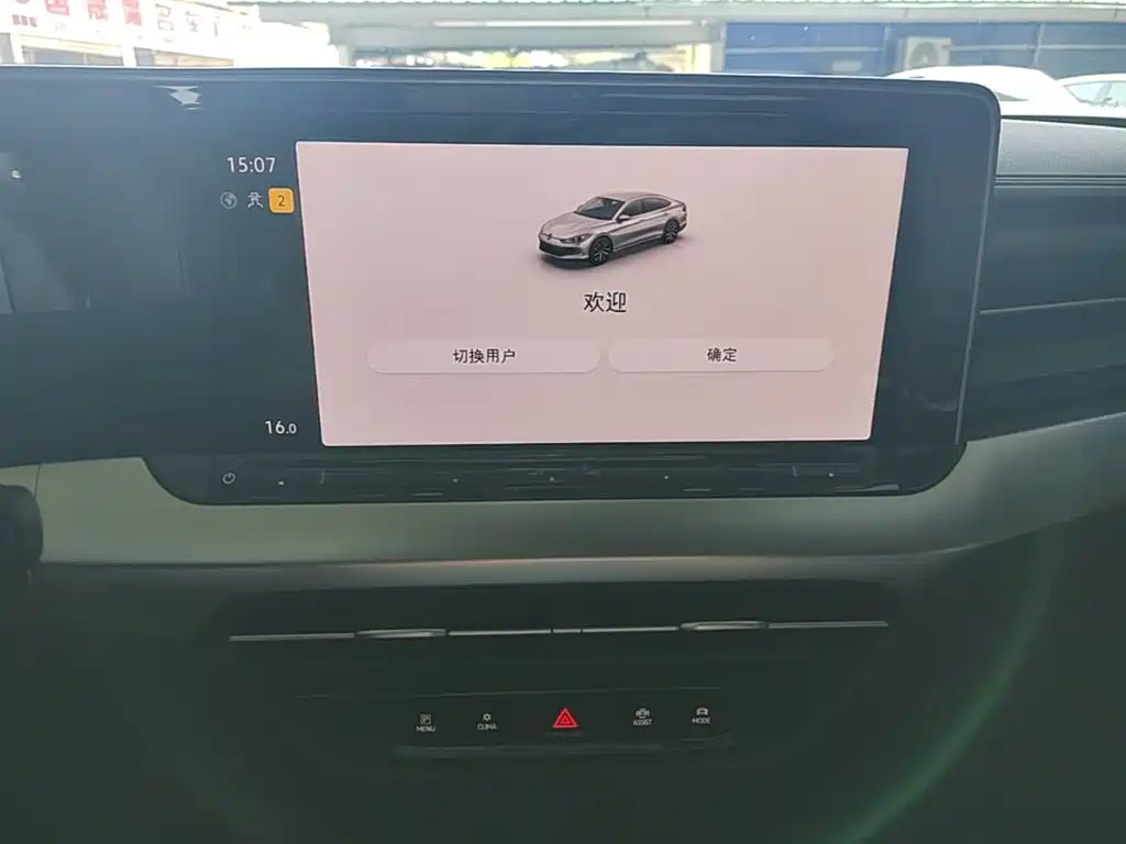 Lingdu 2024 Lingdu L 280TSI DSG spicy version купить на сайте DeffCars