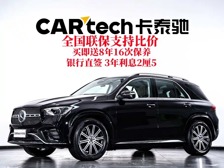 Mercedes-Benz GLE (imported) 2025 facelift GLE 350 4MATIC fashionable model купить на сайте DeffCars