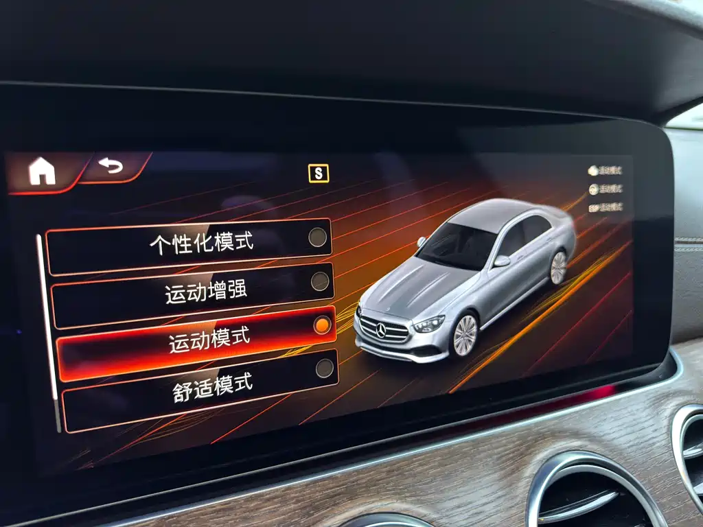 Mercedes-Benz E-Class 2022 E 260 L купить на сайте DeffCars