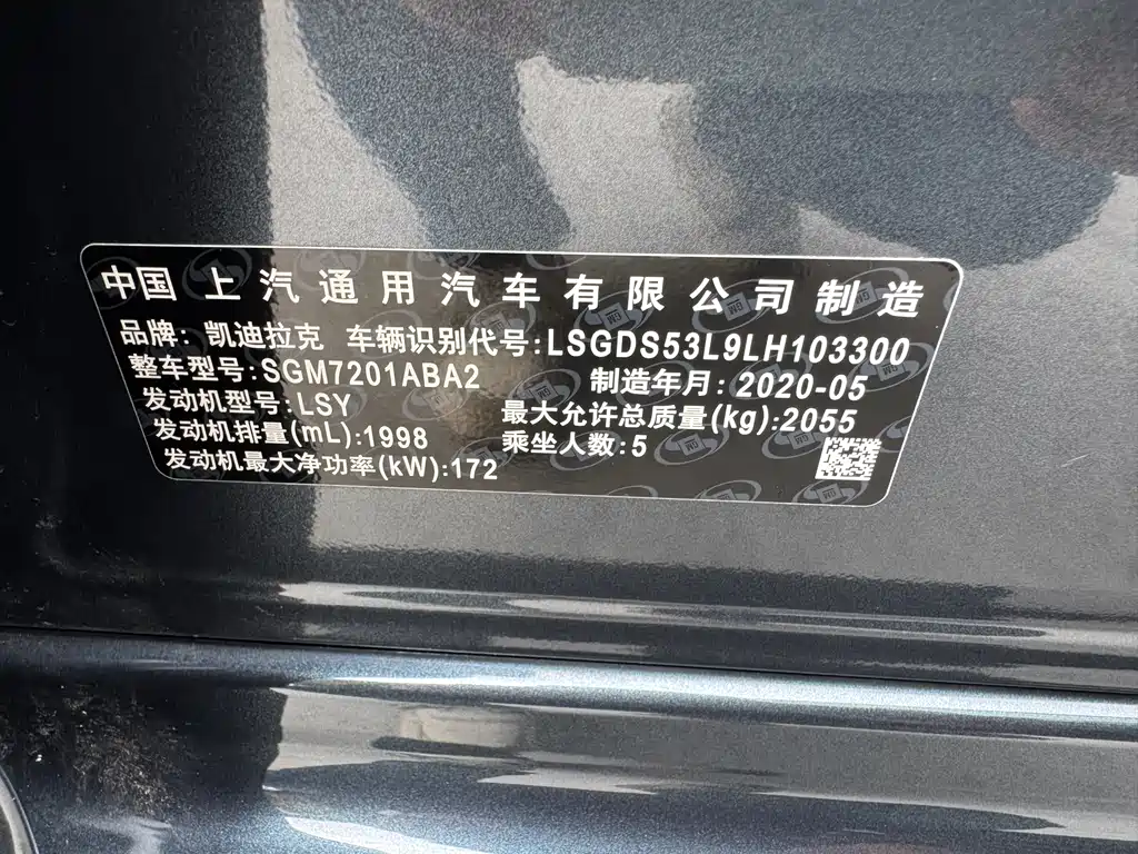 Cadillac CT5 2020 28T Technology купить на сайте DeffCars
